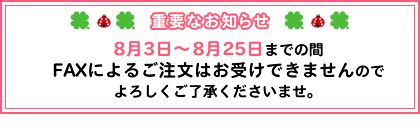 �d�v�Ȃ��m�点