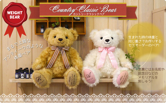 ccbear_top01