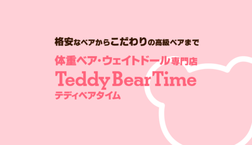 「このお値段でいいんですか？」というほどの満足感です。♪フェリーツェ♪