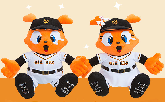 ジャビット ウェイトドール