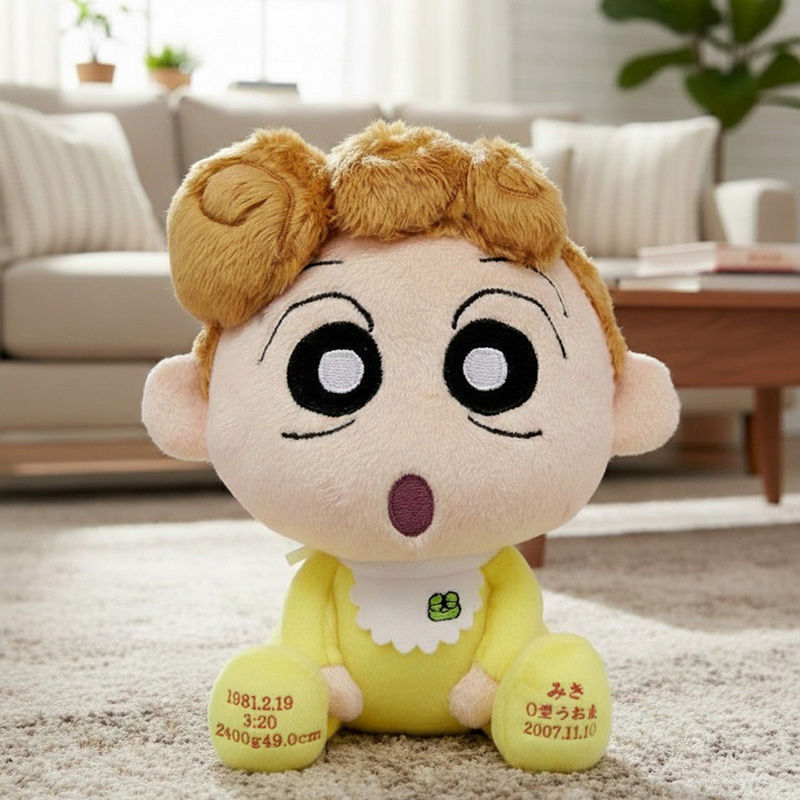 クレヨンしんちゃん ひまわりのウェイトドール