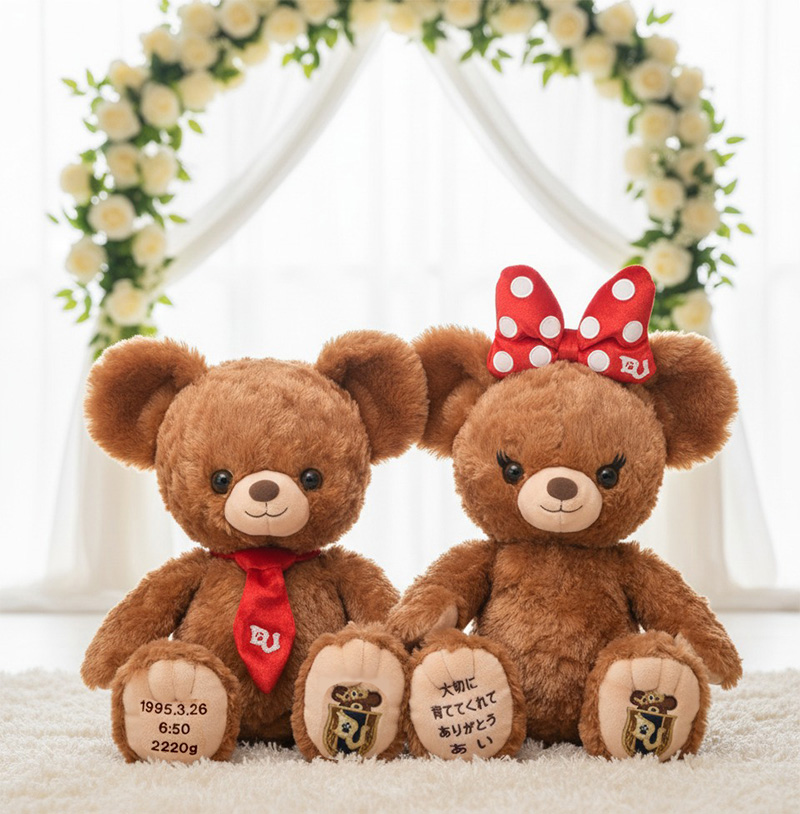 ユニベアシティのモカ＆プリンのウェイトドール