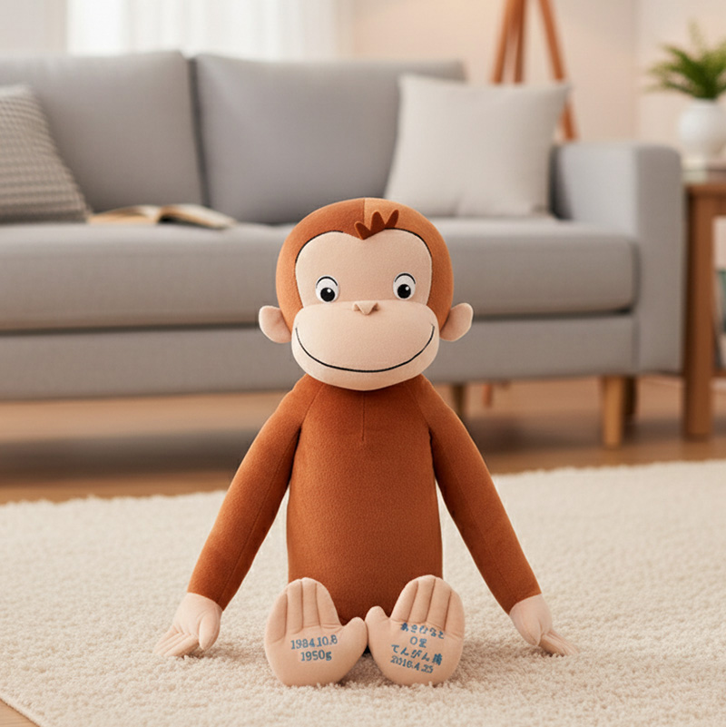 おさるのジョージのウェイトドール