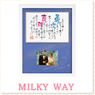 MILKY WAY