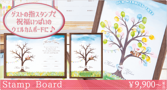 Stamp Board