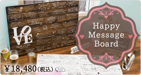 Happy Message Board