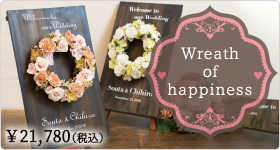 Wreath of happiness